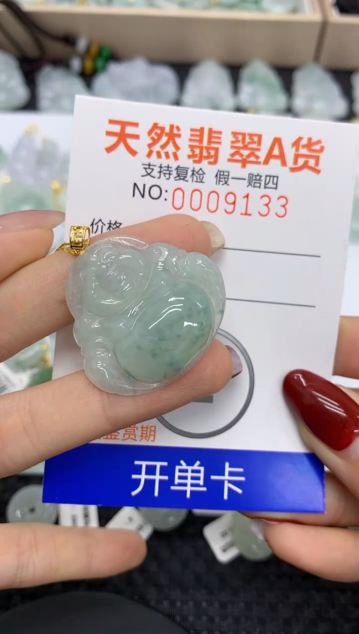 【闪购商品】翡翠颈饰18K金镶嵌11111111111