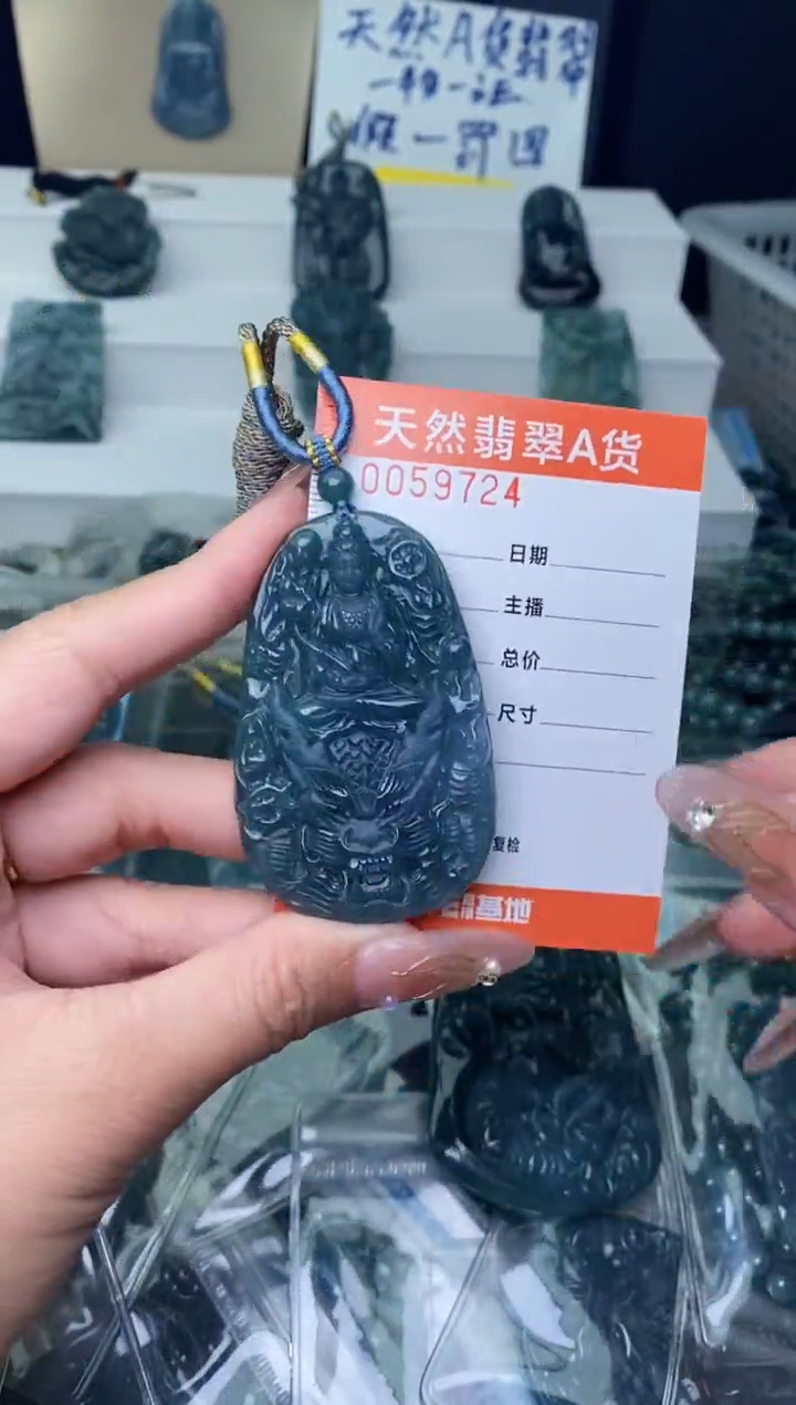 【闪购商品】翡翠颈饰未镶嵌············