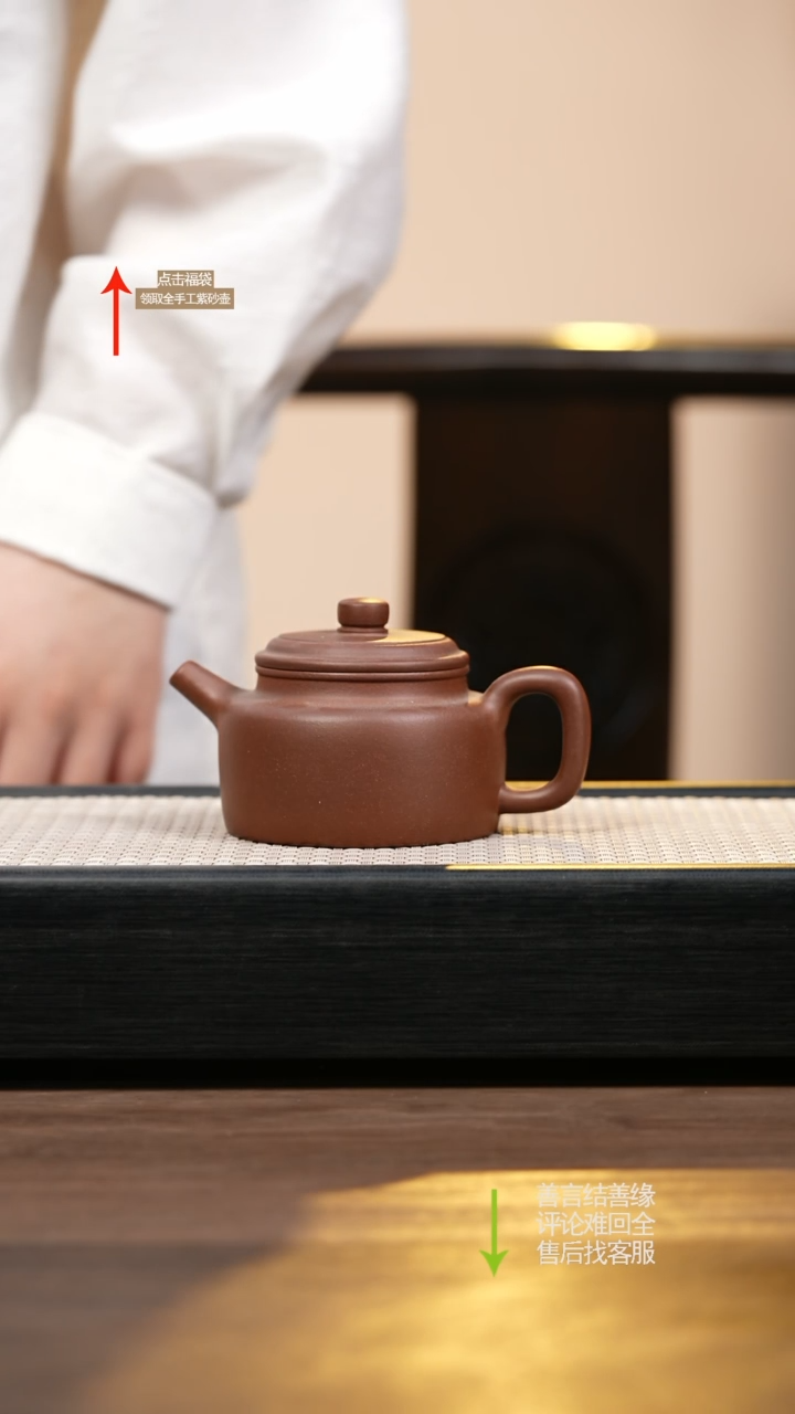 茶壶紫砂YZL底槽清德钟