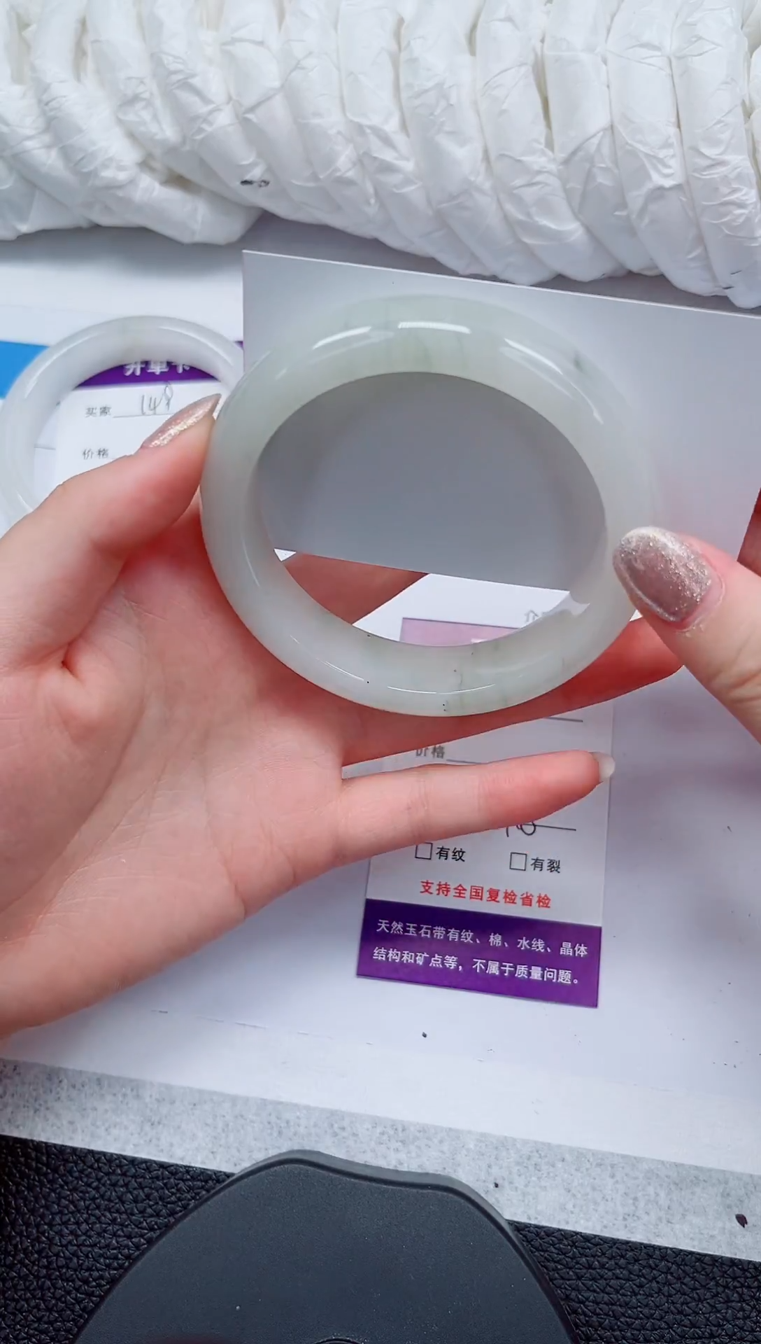 石英质玉手镯未镶嵌150-59/60