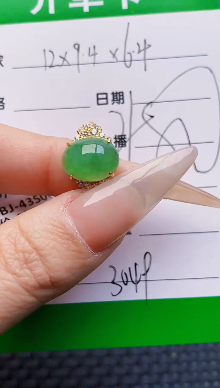 银S925镶嵌戒指翡翠3049