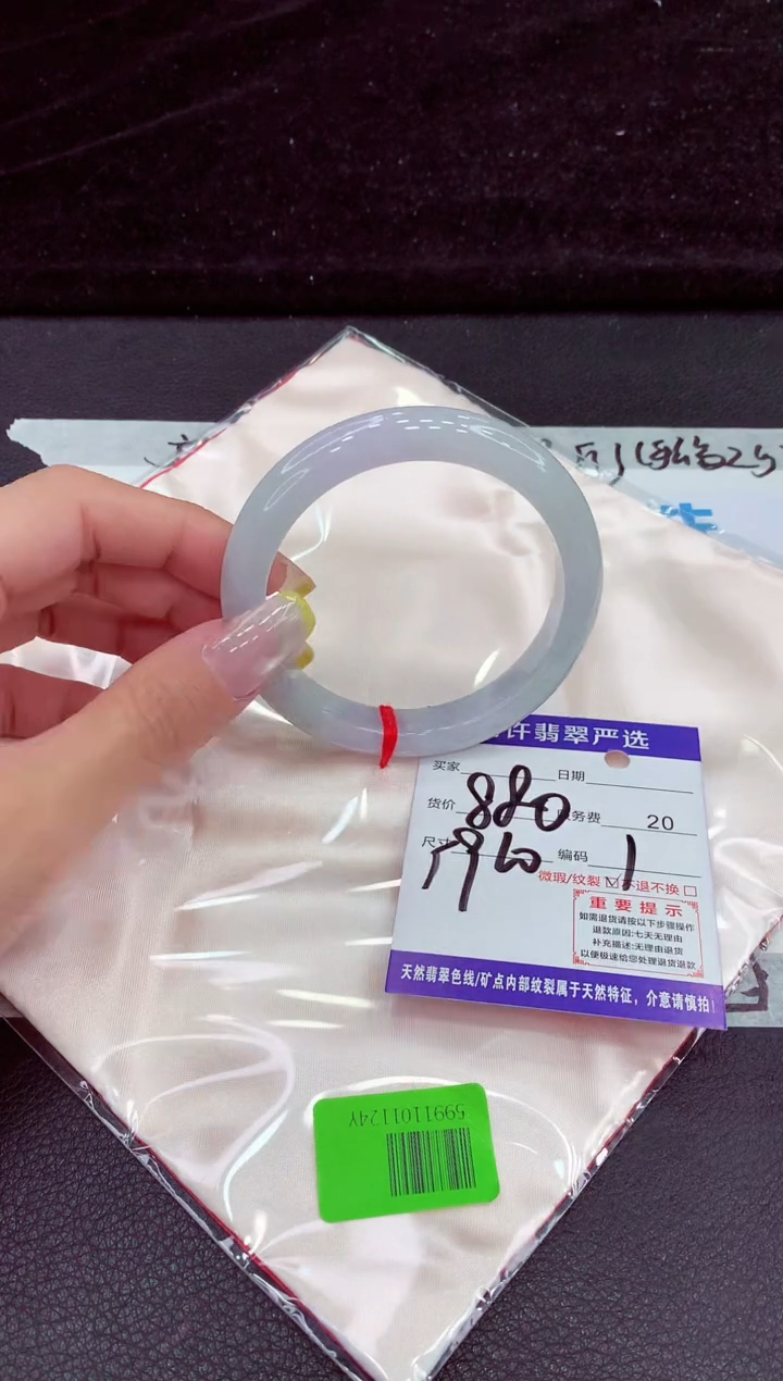 未镶嵌手镯翡翠1111111111111