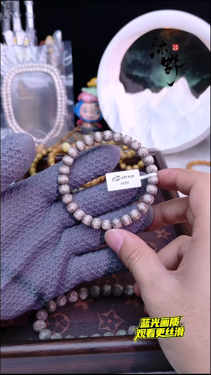 手串星月菩提8x7糯冰奶奶灰通体留白针尖星A686
