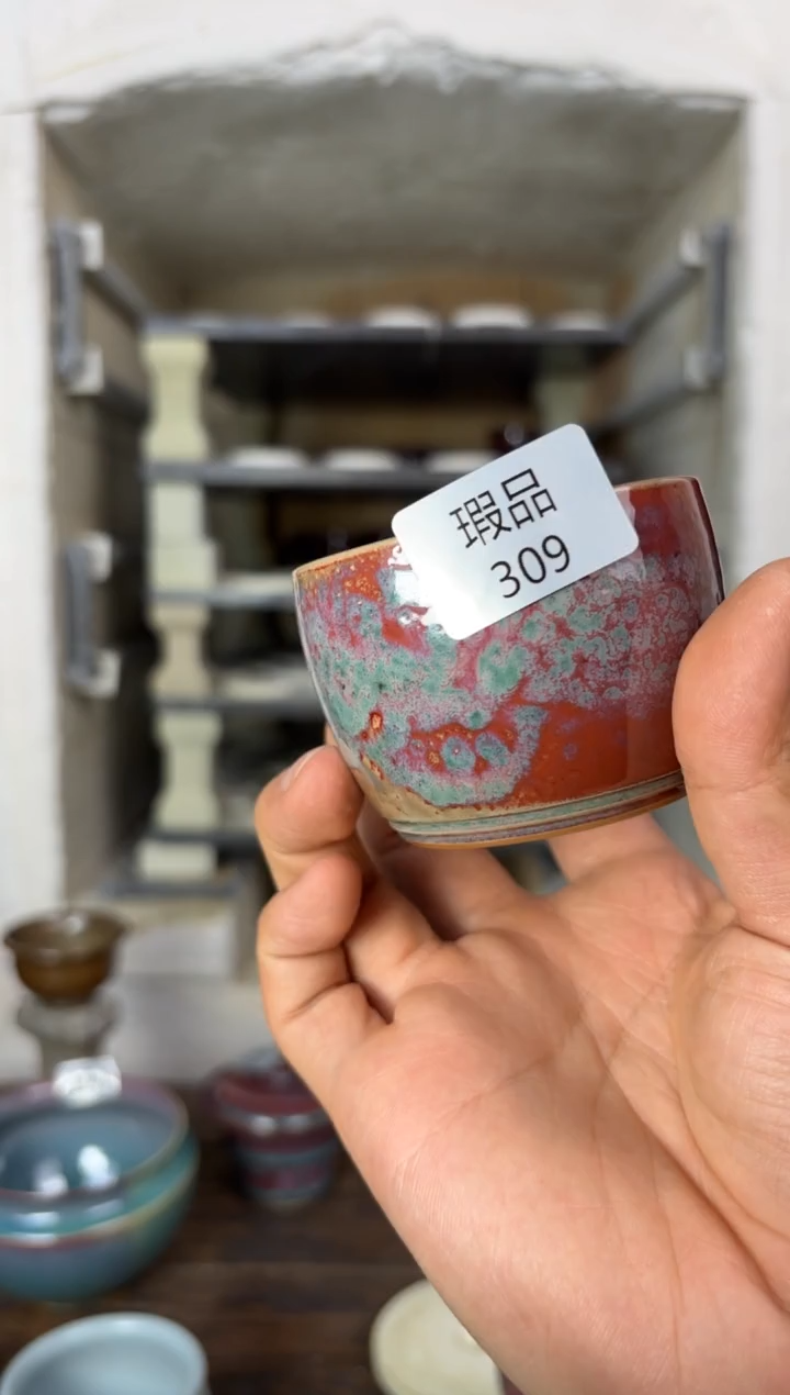 【闪购商品】摆件钧瓷窑变精品茶器