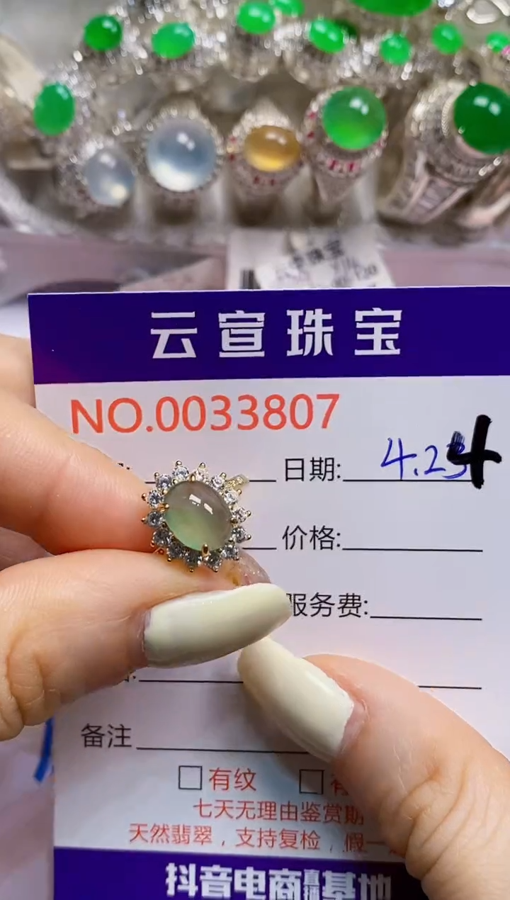 翡翠戒指银S925镶嵌/3807