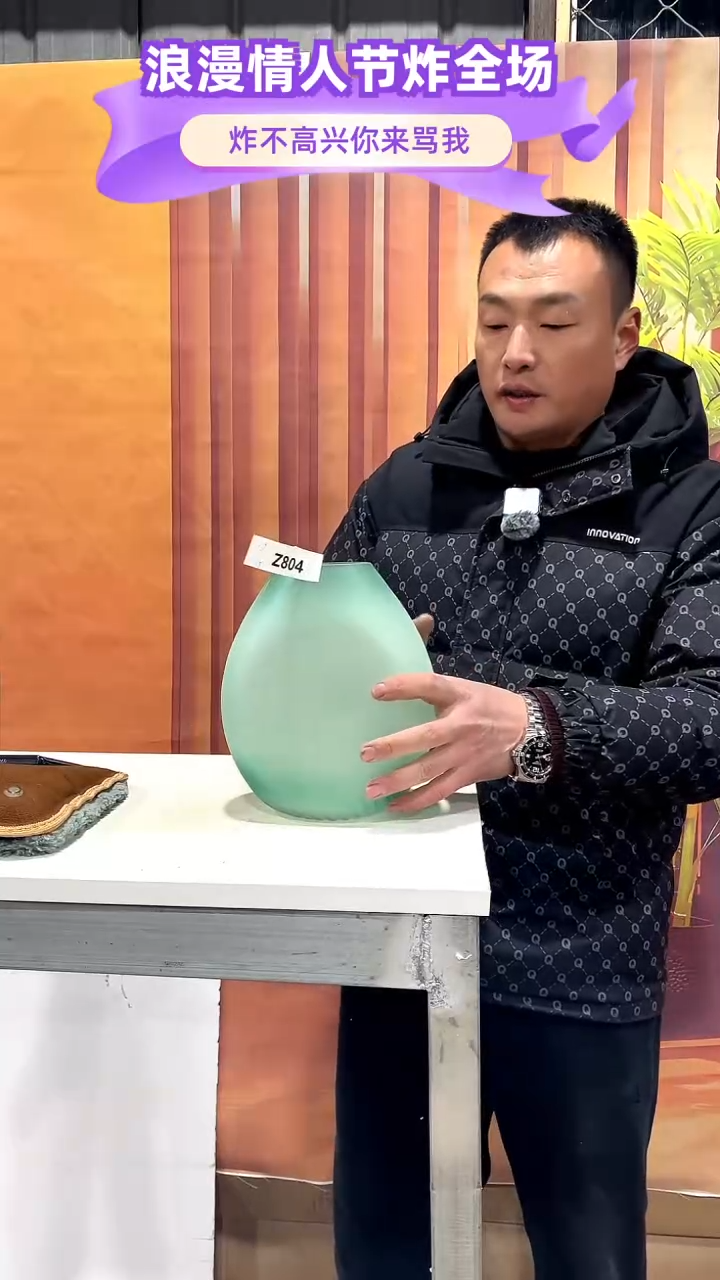 【闪购商品】玻璃804澎湖湾矮款