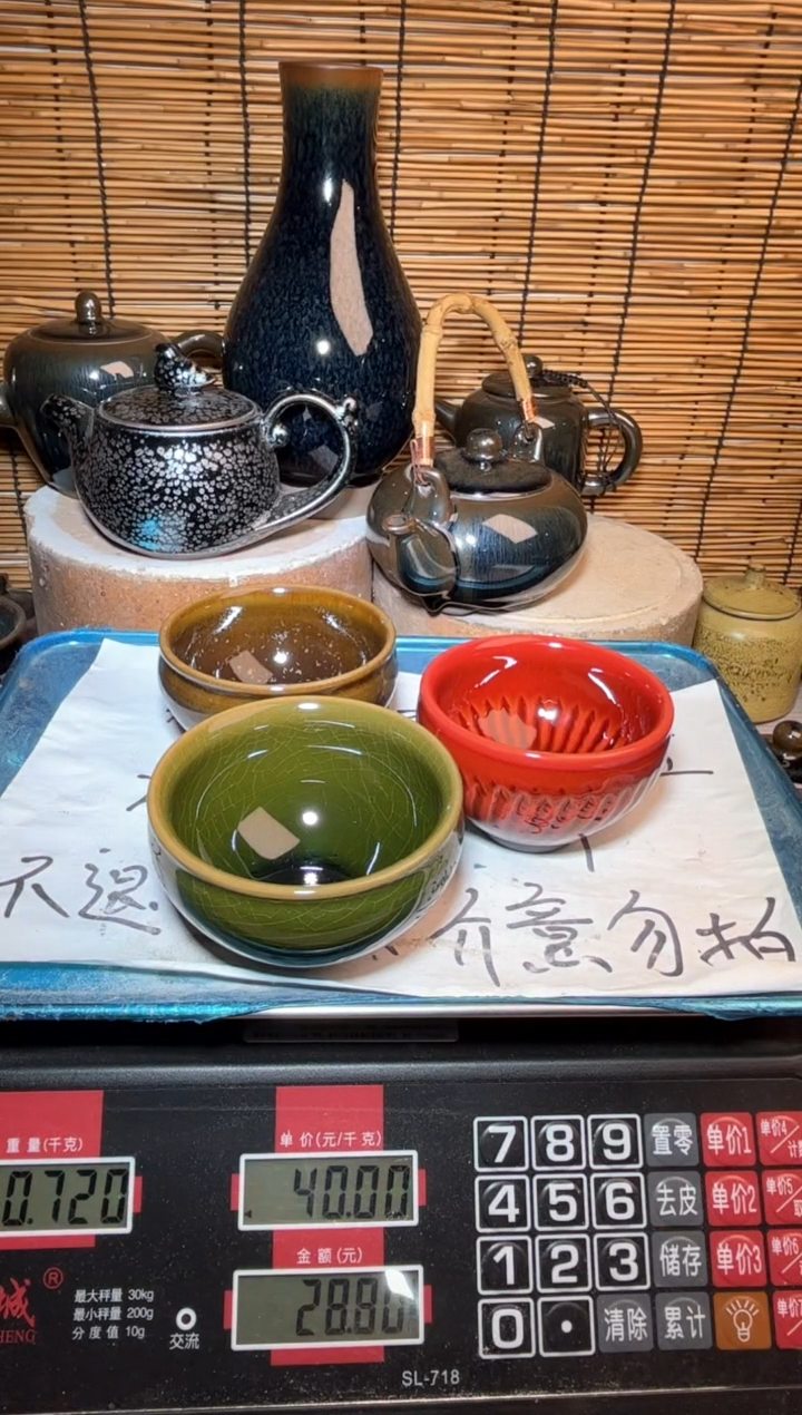 【闪购商品】茶盏建窑建盏微瑕建盏