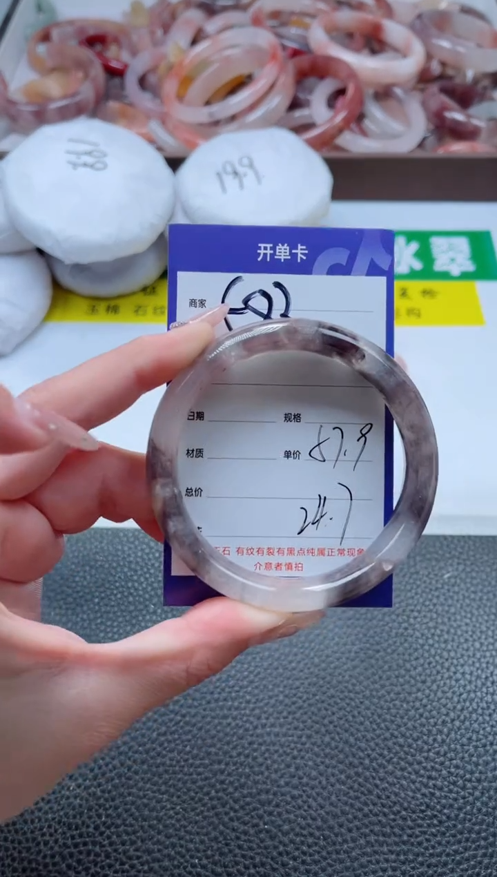 【闪购商品】石英质玉手镯未镶嵌583-57