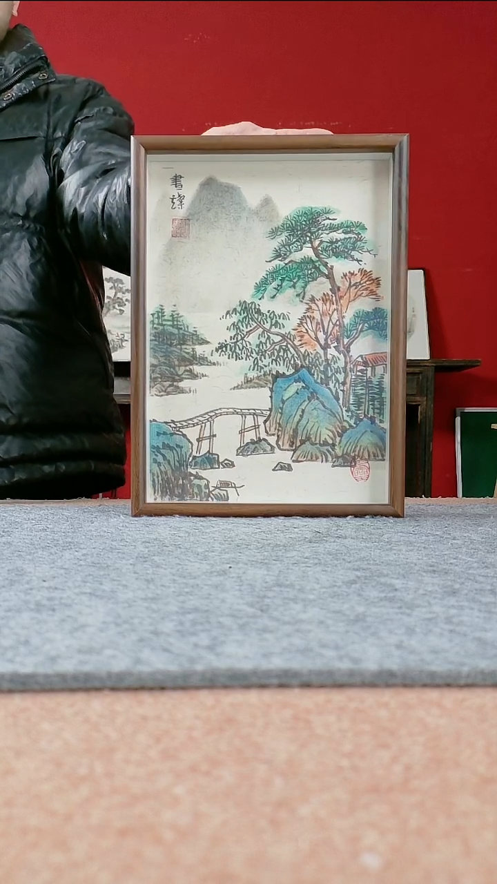国画书协美协老师作品-23*31