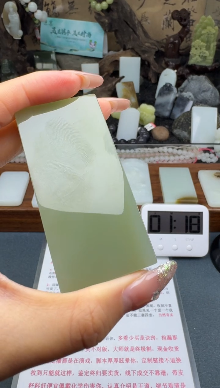 【闪购商品】和田玉颈饰未镶嵌筱筱