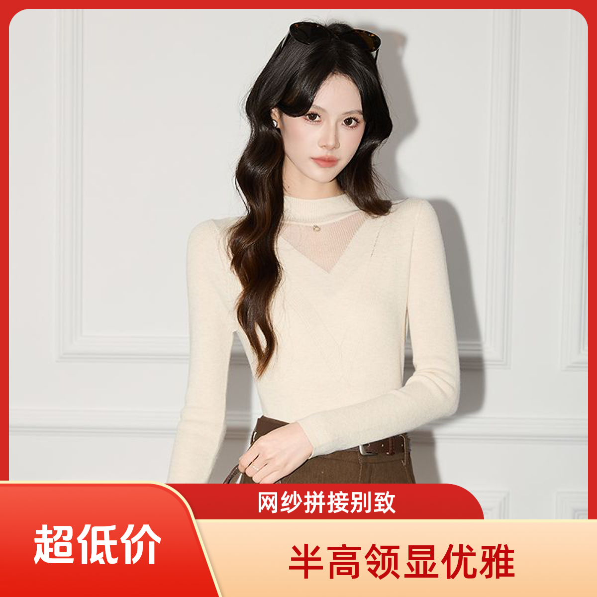  KN-2672新款圆领薄款百搭显瘦打底针织衫女上衣2025年秋冬季毛衣