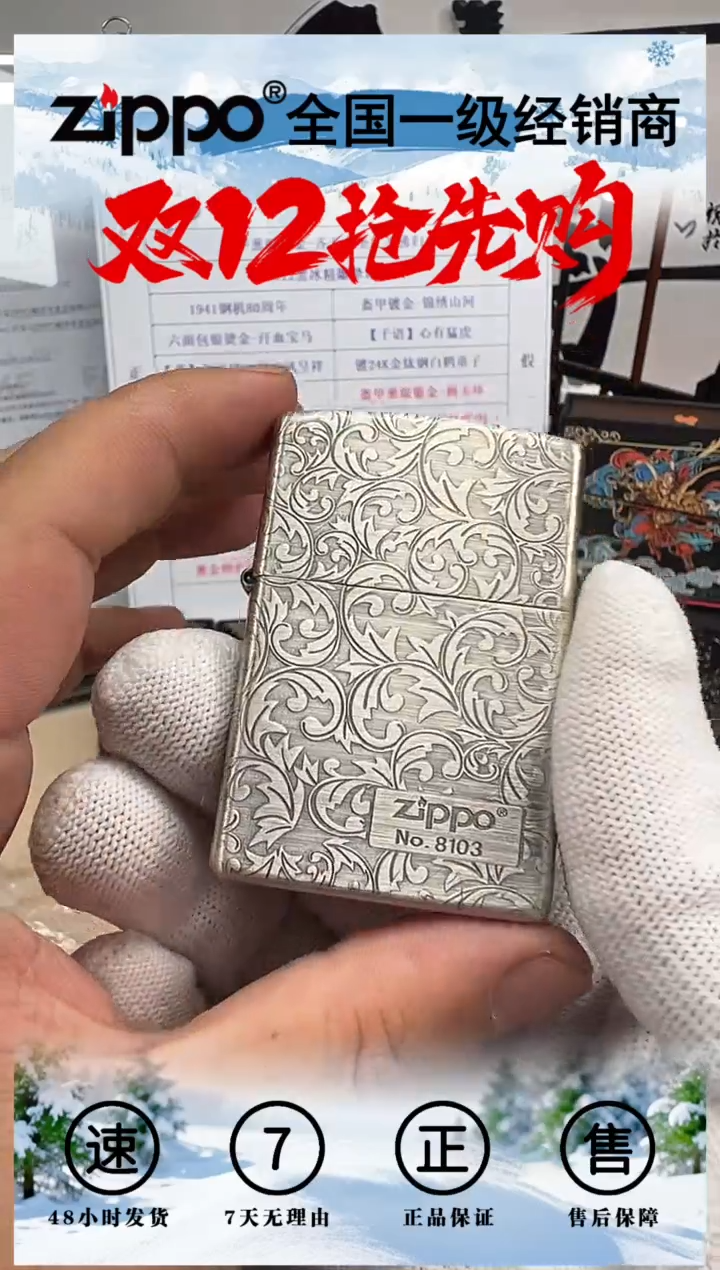 铜古银五面唐草右下标