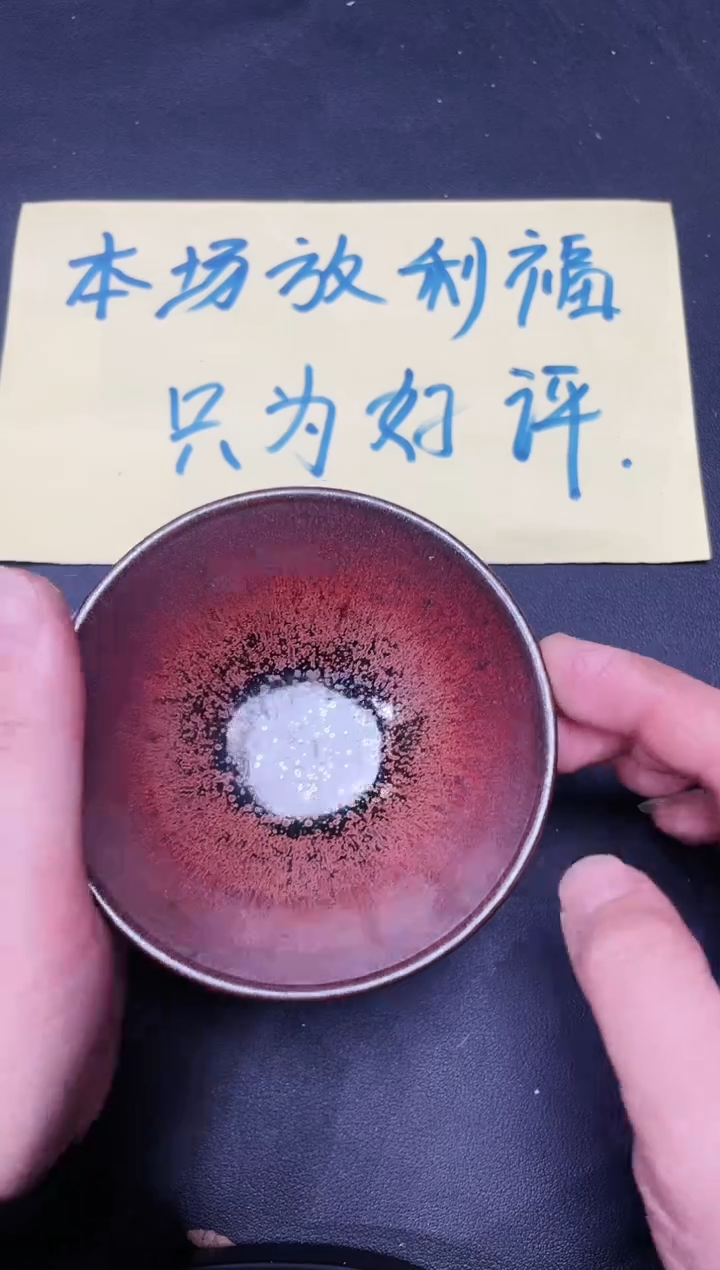 【闪购商品】茶盏233               