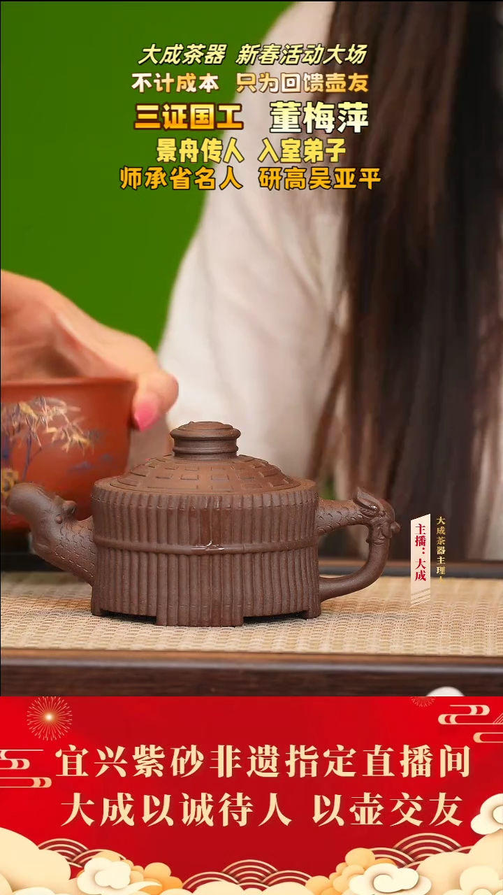 【闪购商品】紫砂茶壶103号董梅萍 黑星土 160cc左右