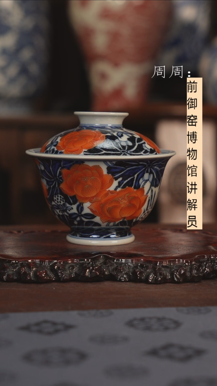 【闪购商品】杯云林匠造老钒红和为贵盖碗11111111