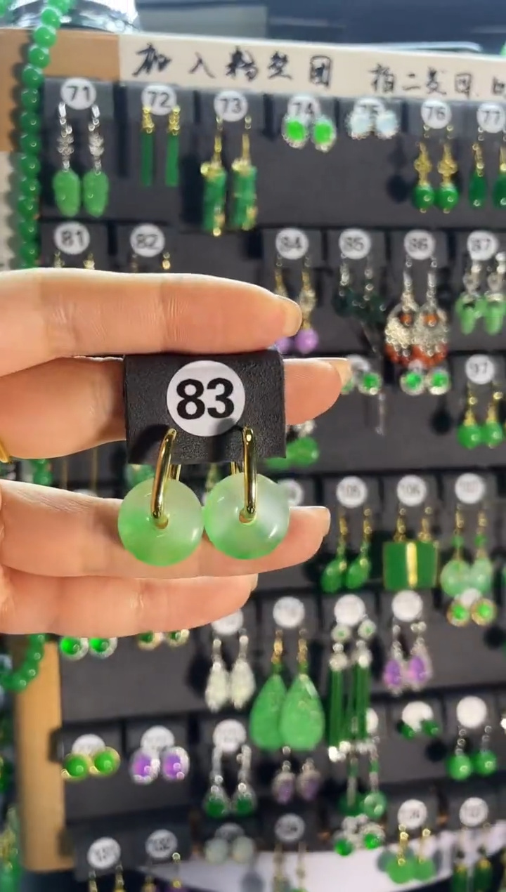 【闪购商品】翡翠耳饰银S925镶嵌83..