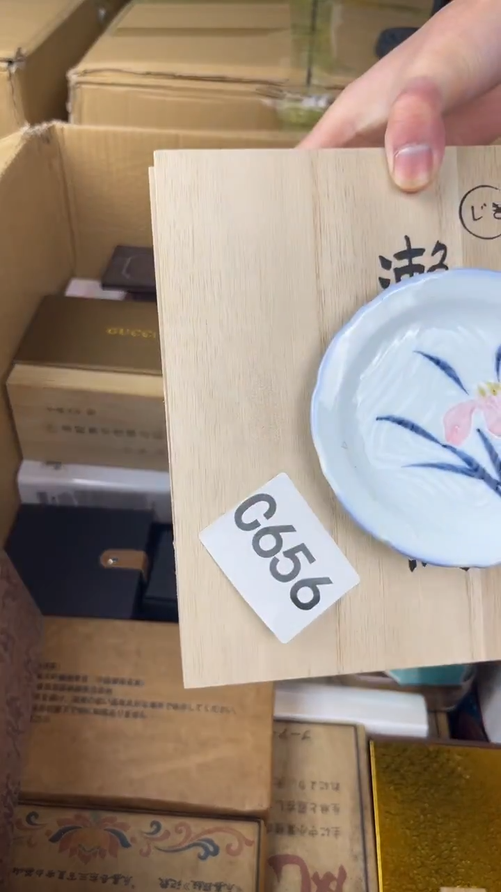 瓷片?****界盛匠轩古美术