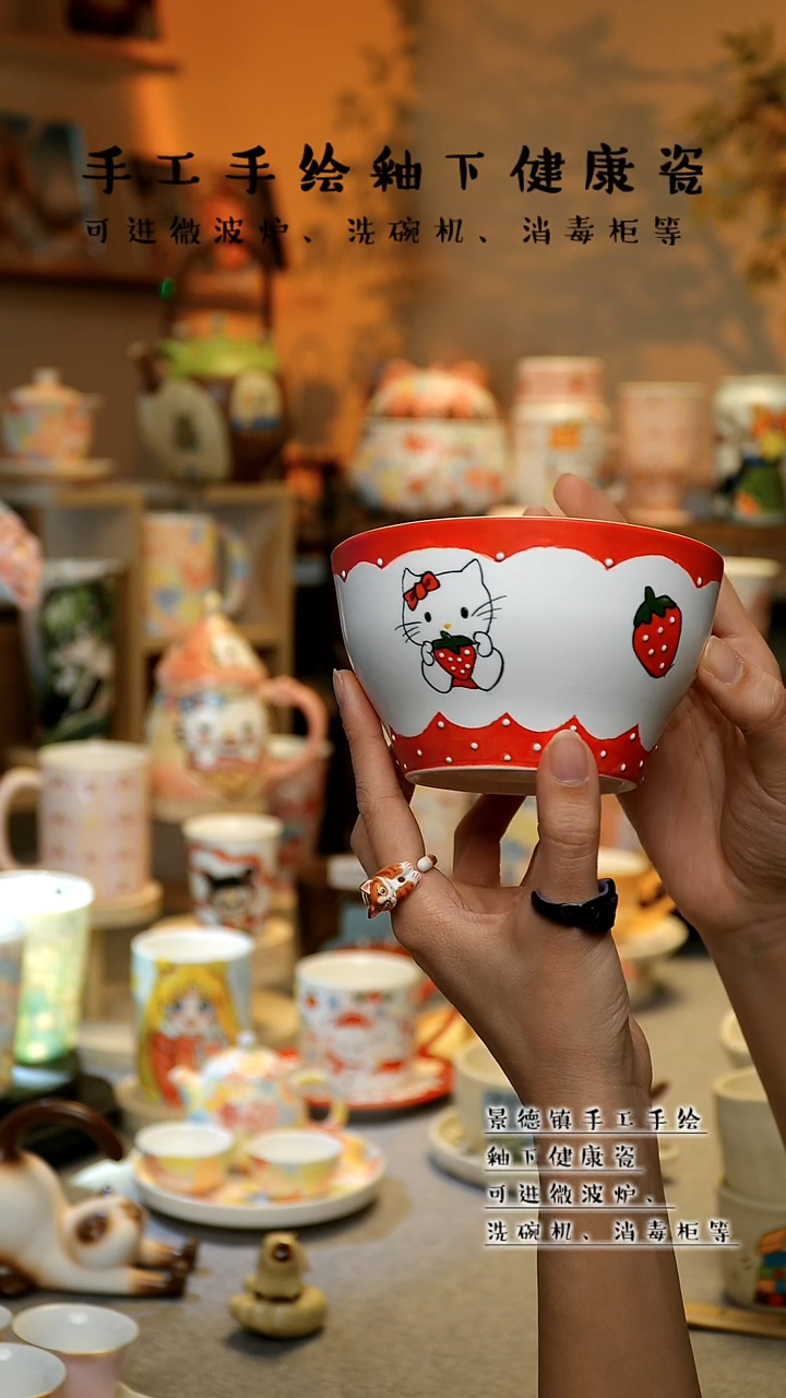 【闪购商品】杯陶瓷景德镇高温釉下彩&A631