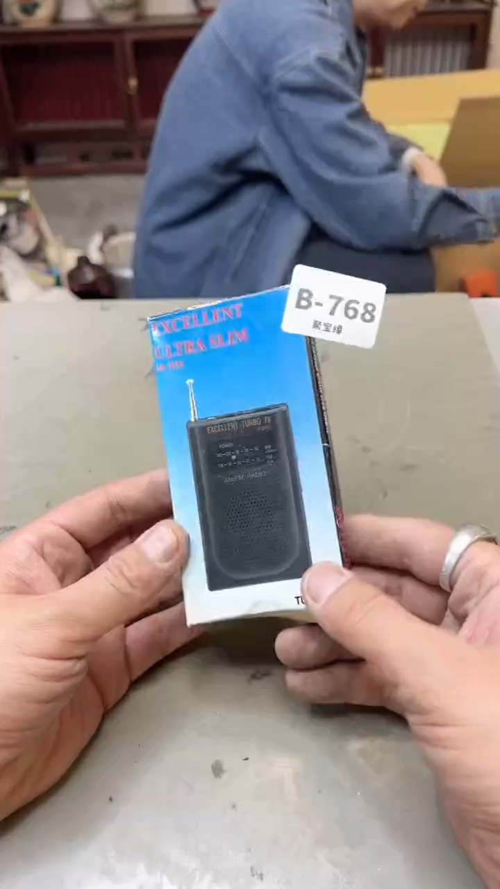 【闪购商品】瓷片768  聚宝缘  二号店