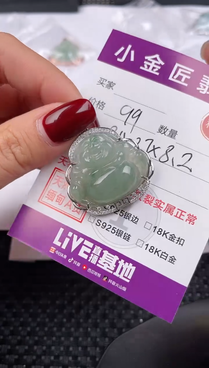 【闪购商品】翡翠颈饰银S925镶嵌吊坠