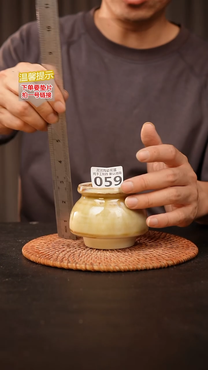 瓷片059 内口径约6  外高约8