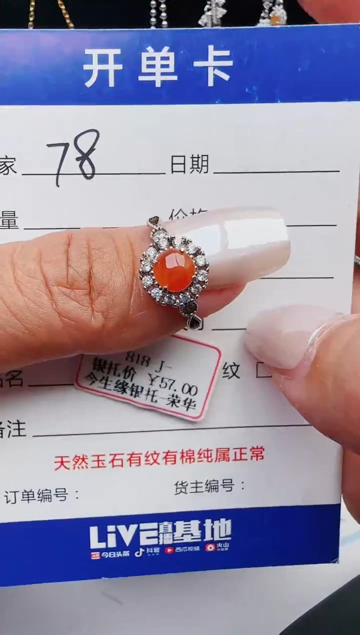 【闪购商品】翡翠戒指银S925镶嵌111111111