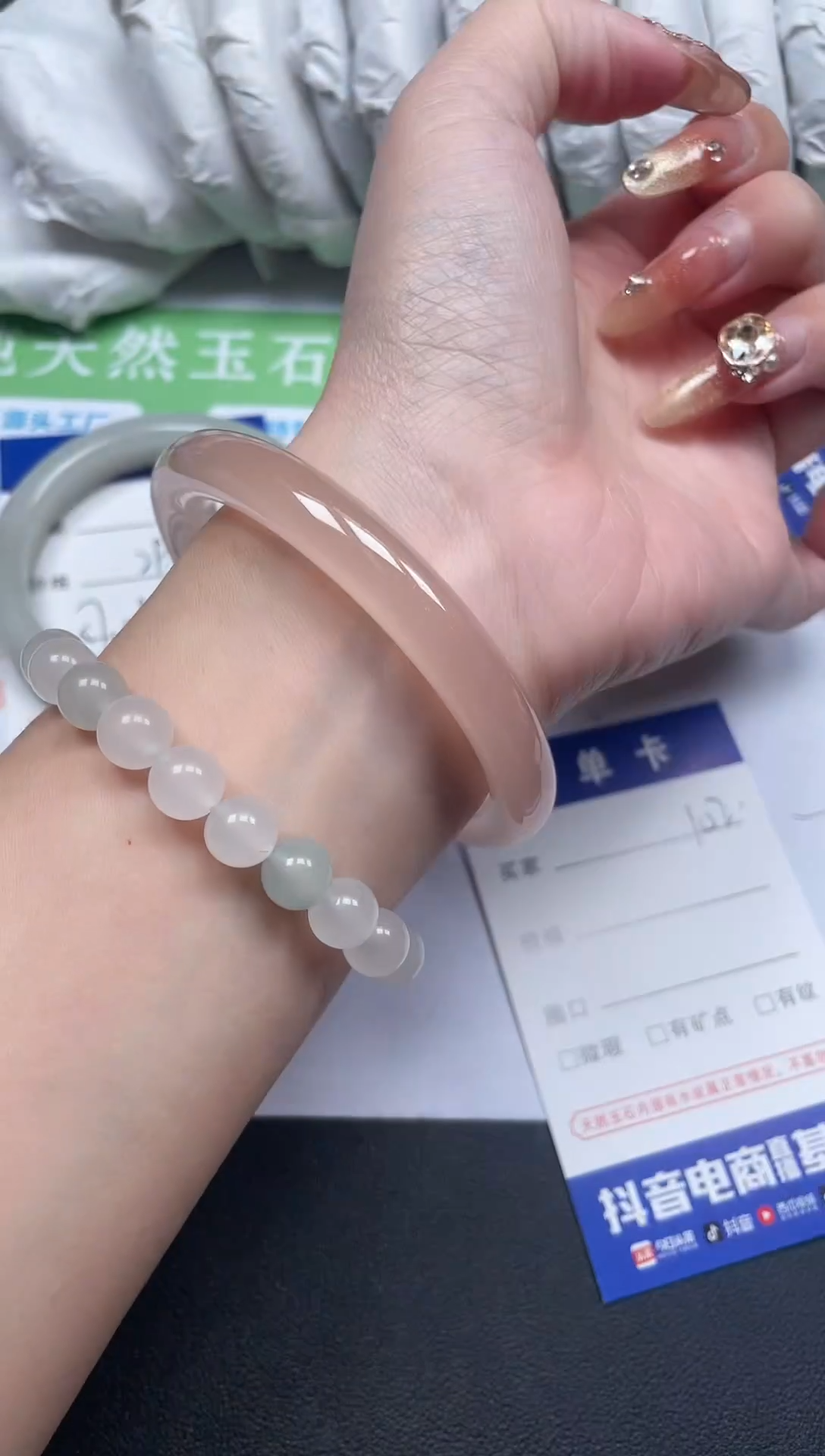 【闪购商品】石英质玉手镯未镶嵌102-60-5