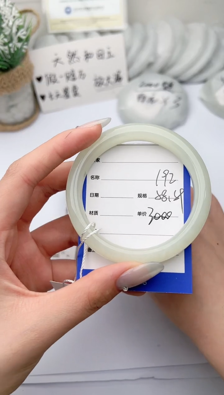 【闪购商品】和田玉手镯未镶嵌 柯沛192