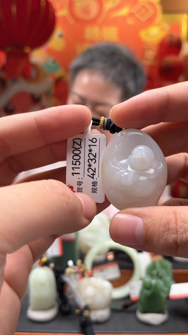 【闪购商品】和田玉吊坠未镶嵌Z