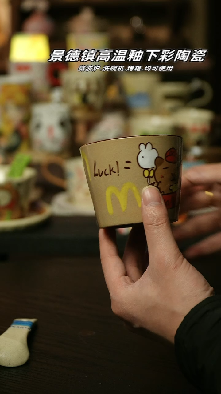 【闪购商品】杯景德镇高温釉下彩陶瓷&A015