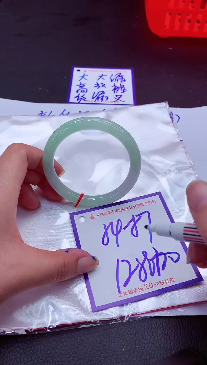 【闪购商品】翡翠手镯未镶嵌11111111111