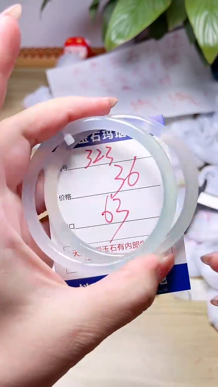 玛瑙/玉髓手镯未镶嵌323