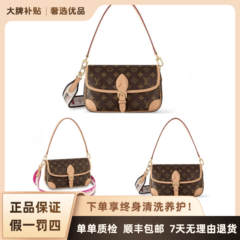 未使用 LouisVuitton/路易威登 法棍经典老花单肩/二手未使用