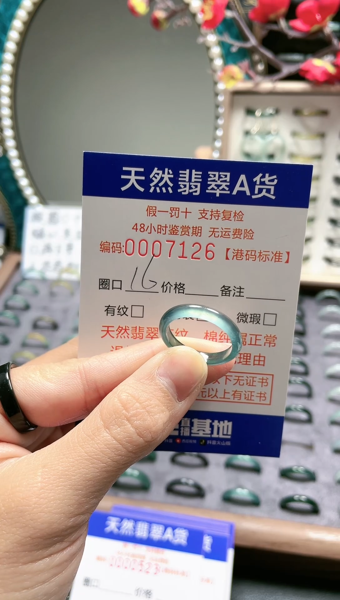 【闪购商品】翡翠戒指未镶嵌翡翠戒指7126