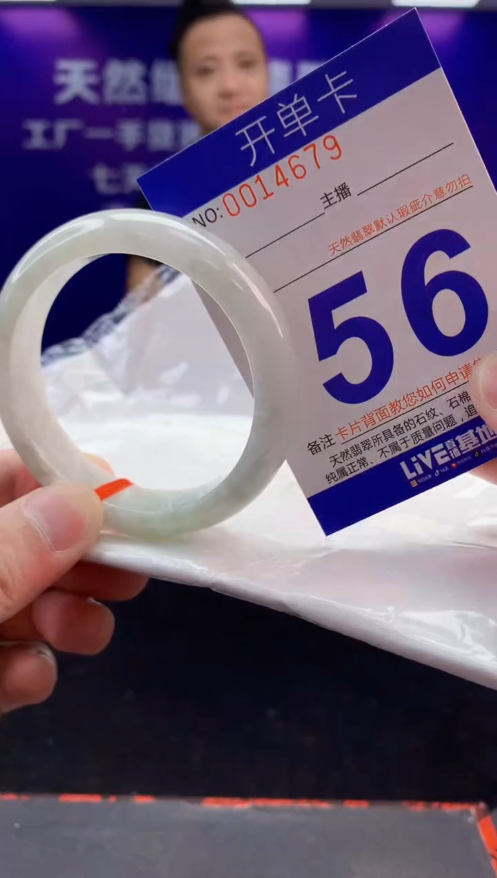未镶嵌手镯翡翠AAAAAAAAAAAA
