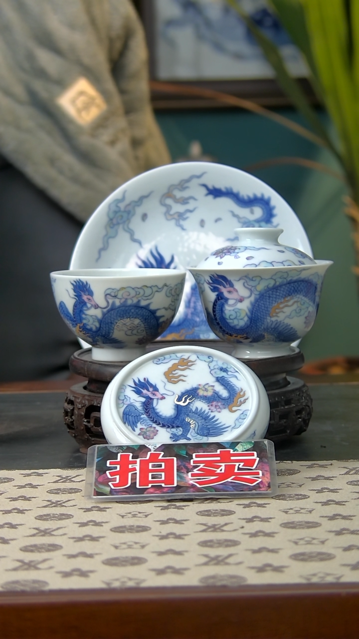 【闪购商品】嘲风四件套组斗彩