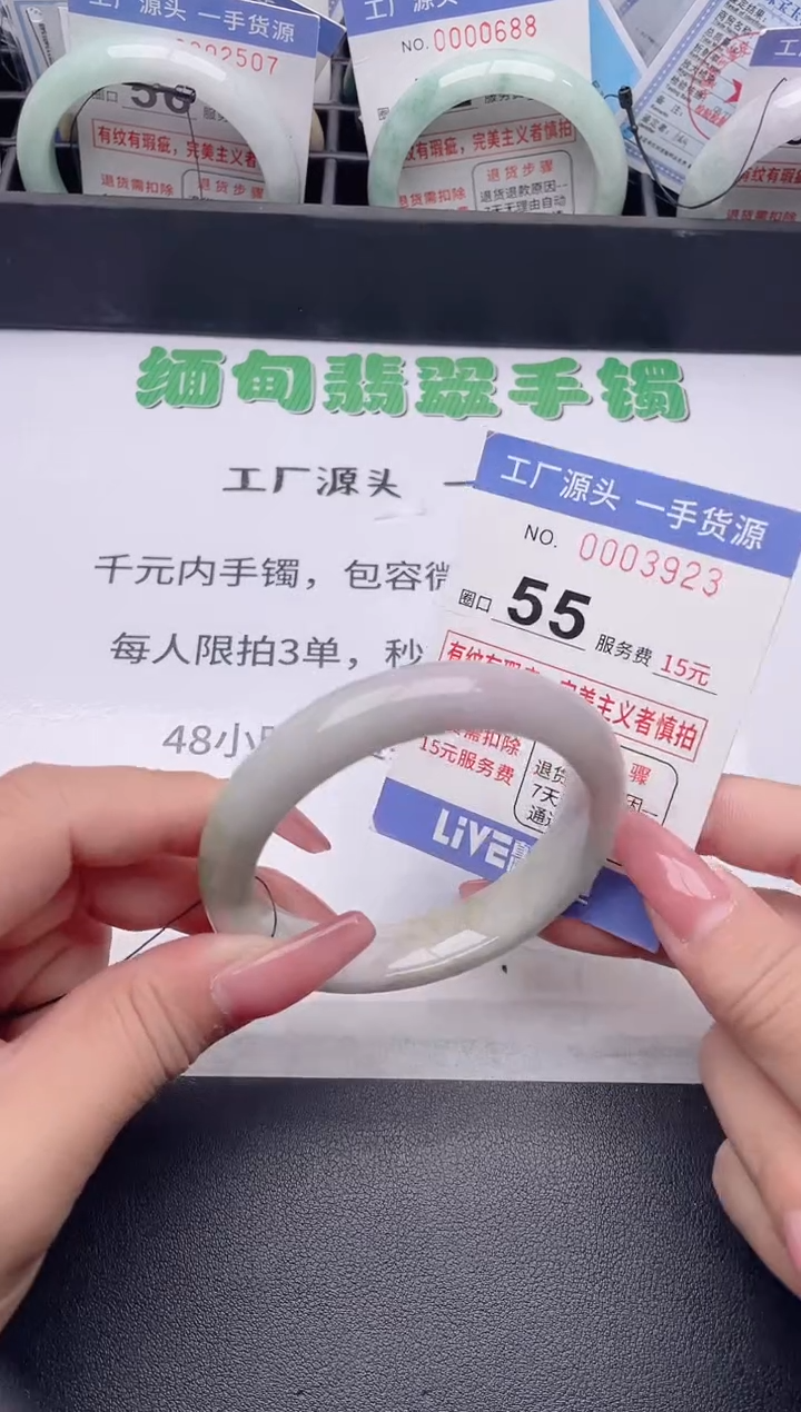 未镶嵌手镯翡翠翡翠手镯未镶嵌