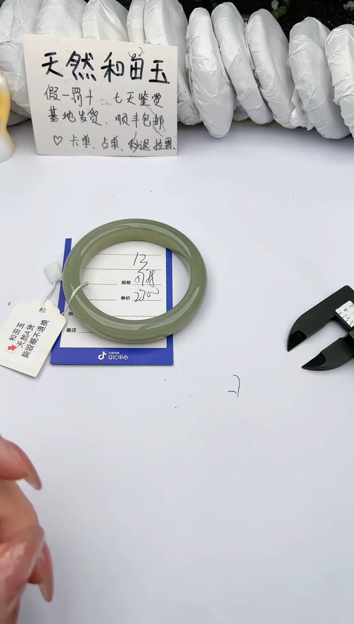 【闪购商品】和田玉手镯未镶嵌玉轩阁13