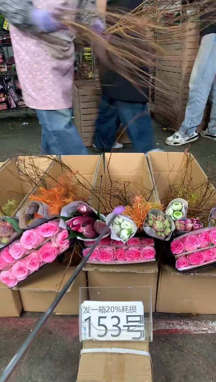 153号♥中通含20%耗损发一箱鲜花