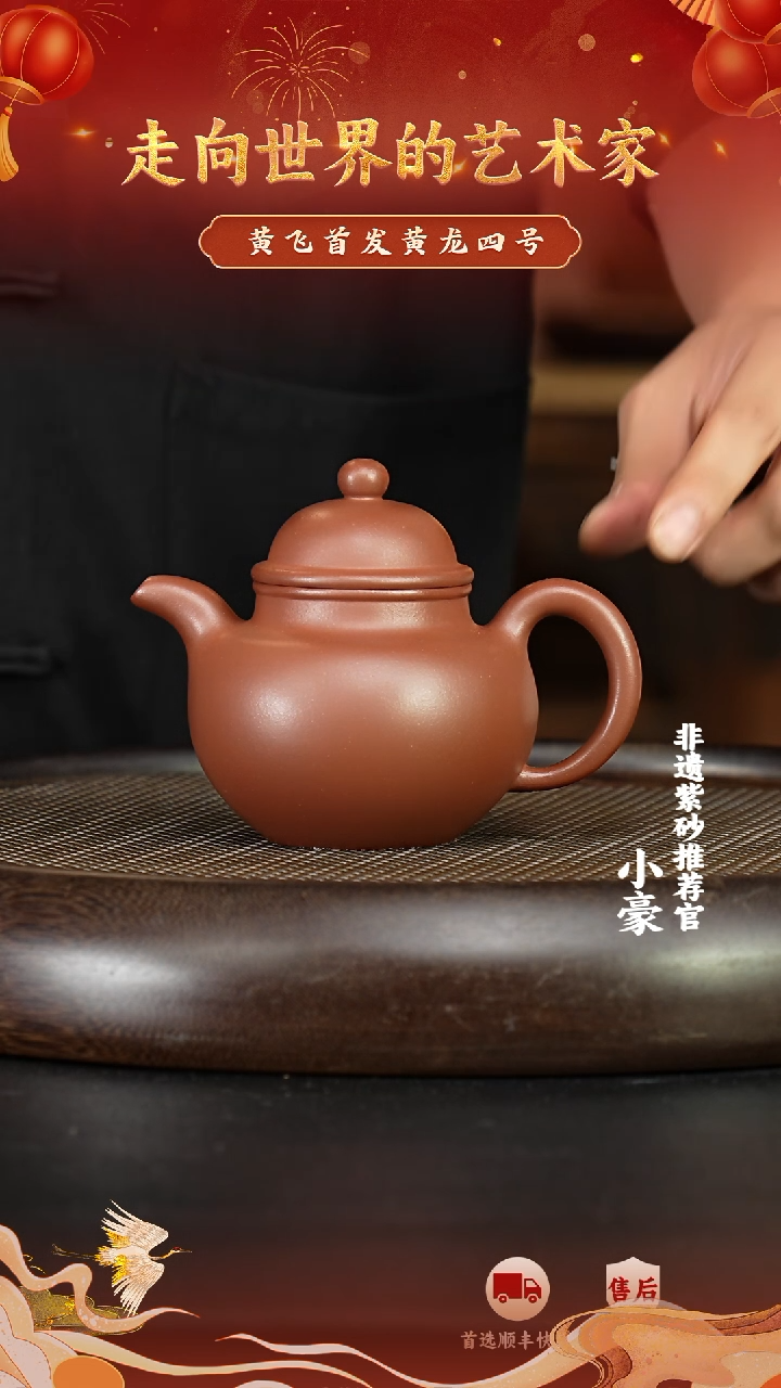 茶壶紫砂83宜兴紫砂茶壶