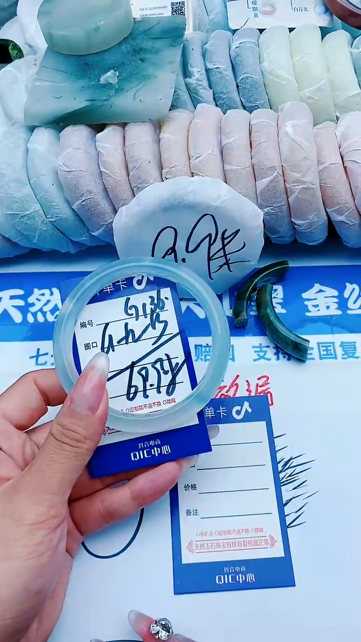 未镶嵌手镯石英质玉G136+61-62