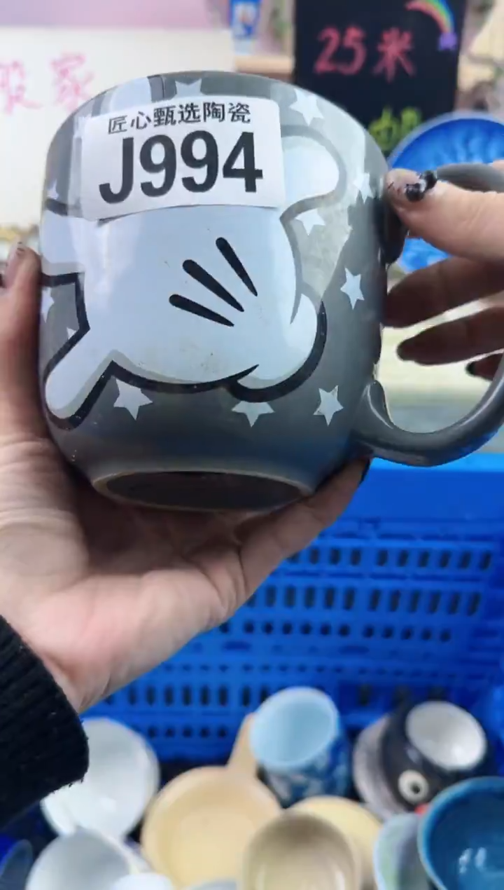 瓷片苏*捏    J994