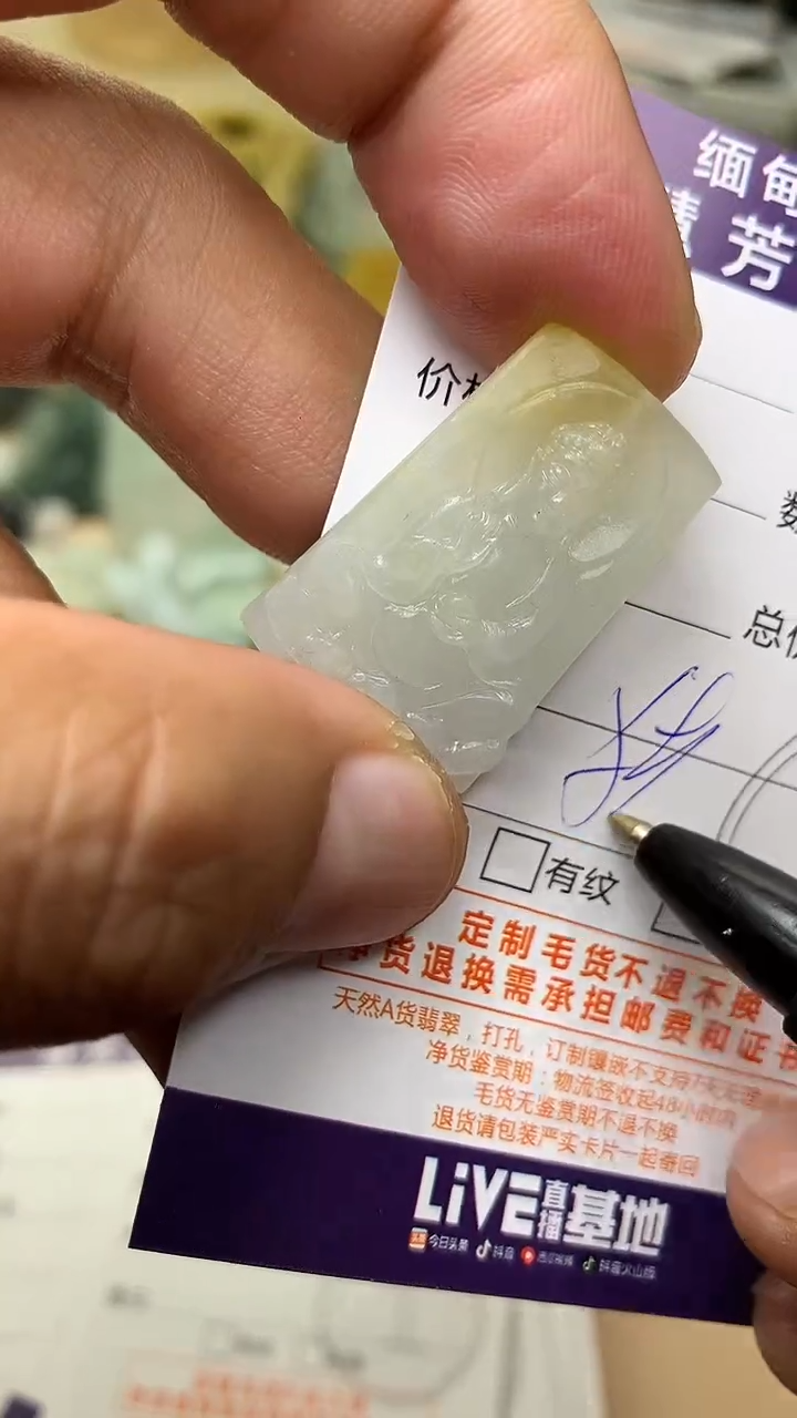 未镶嵌定制翡翠翡翠1