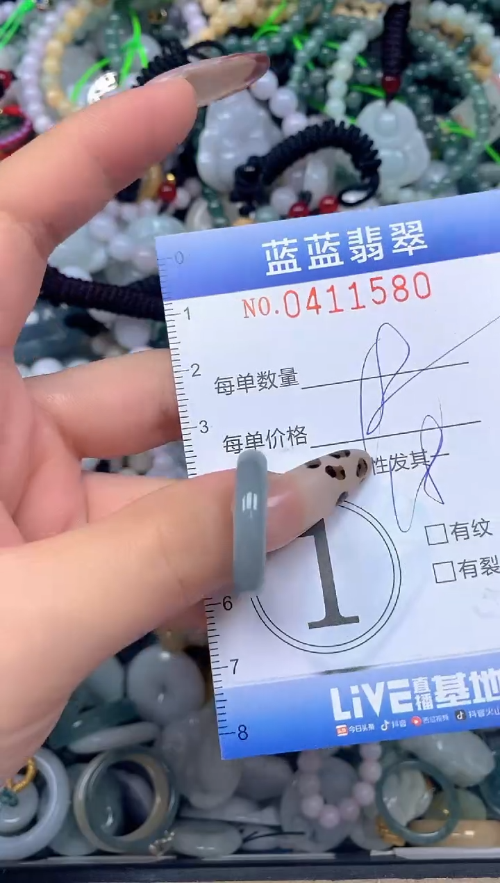 颈饰未镶嵌翡翠闪购0411580