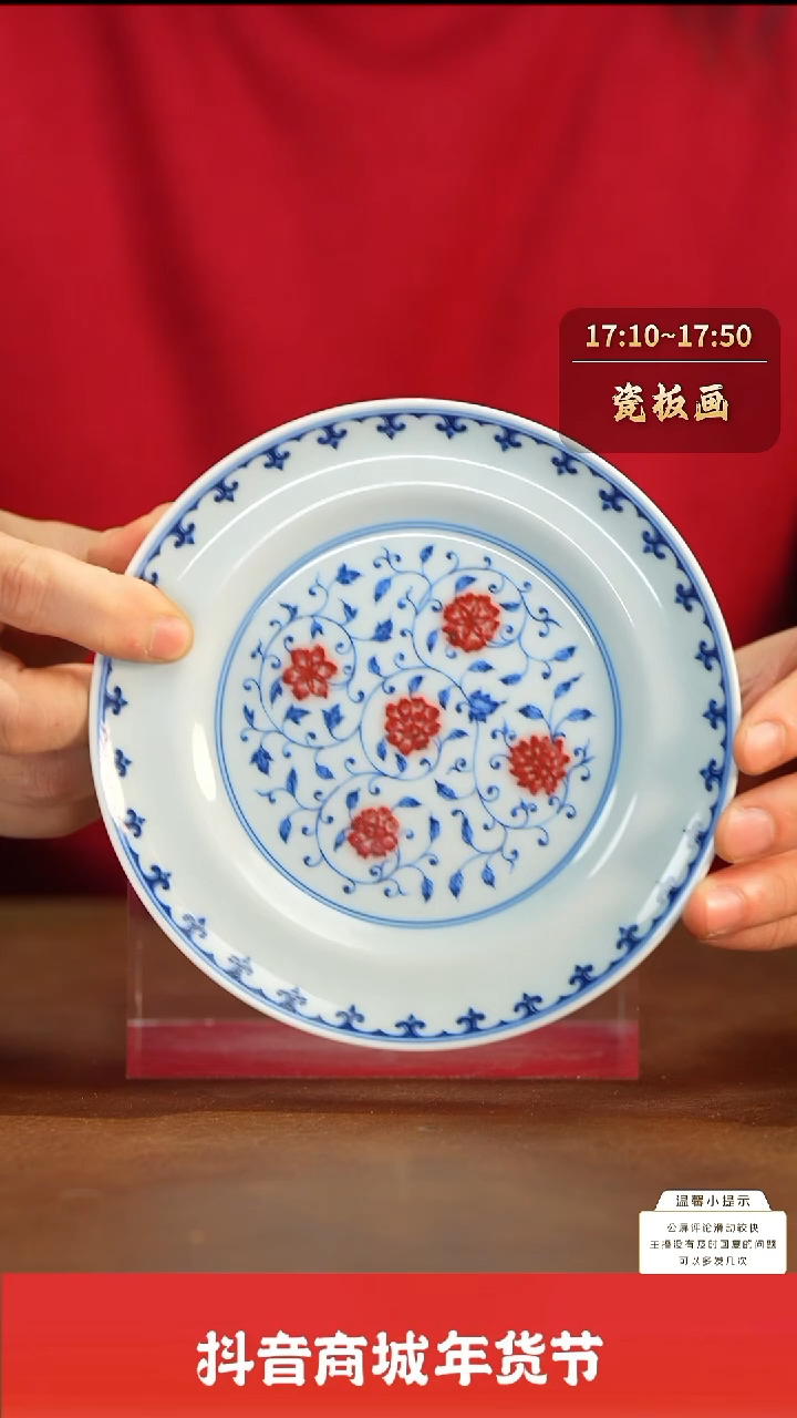 【闪购商品】新年瓷圈推荐好物@@lqfy211