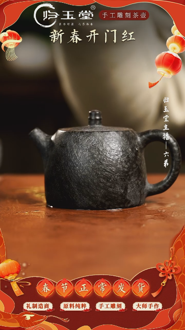【闪购商品】中式冰碛岩重工雕刻大品经典器型汉铎壶