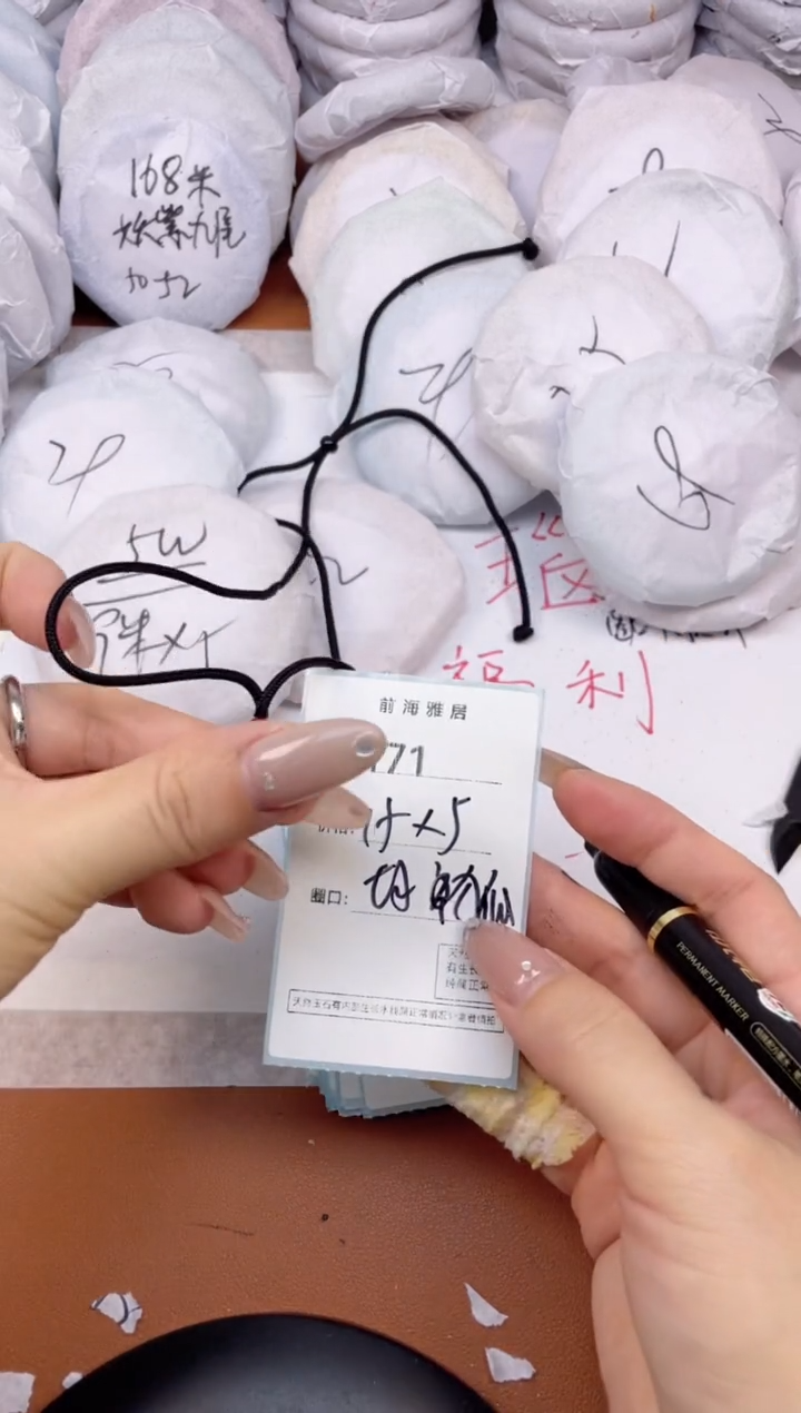 【闪购商品】玛瑙/玉髓手镯未镶嵌171