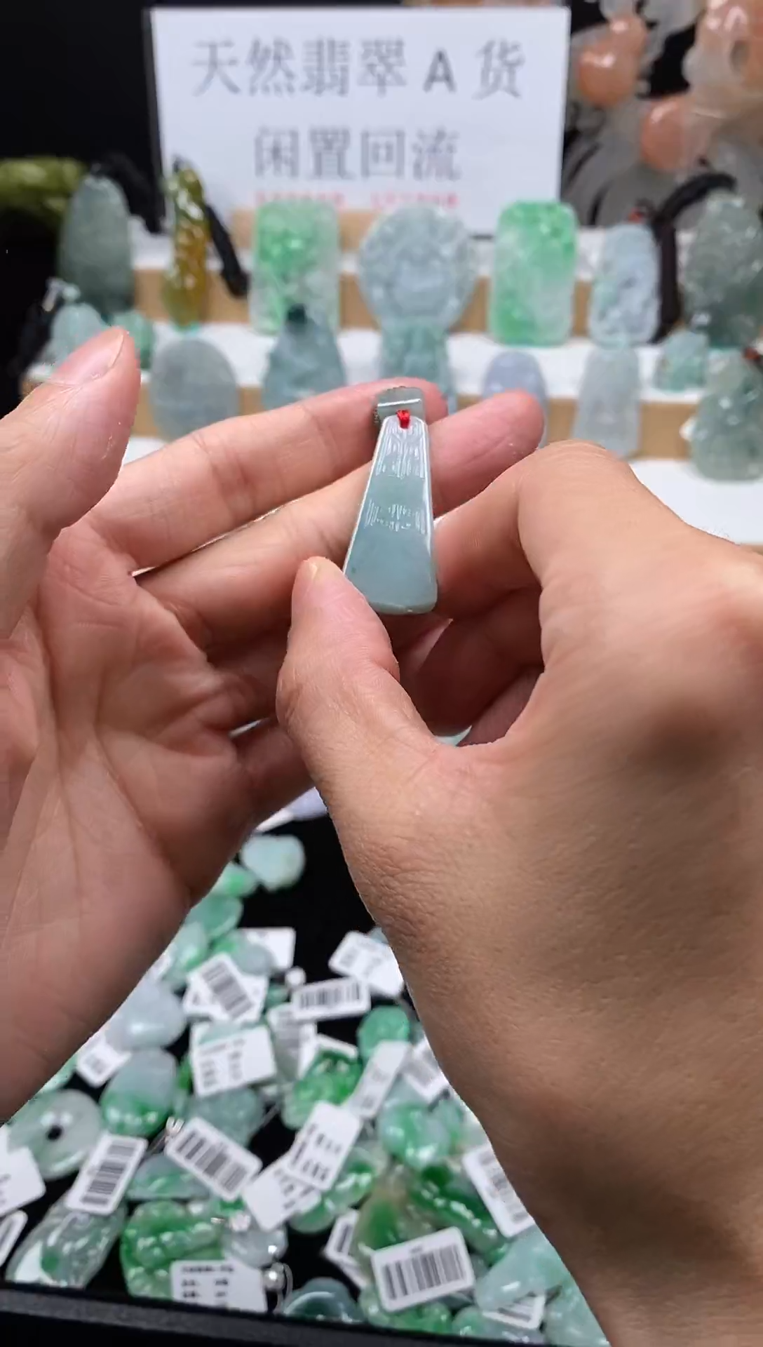 【闪购商品】翡翠颈饰未镶嵌86无事牌