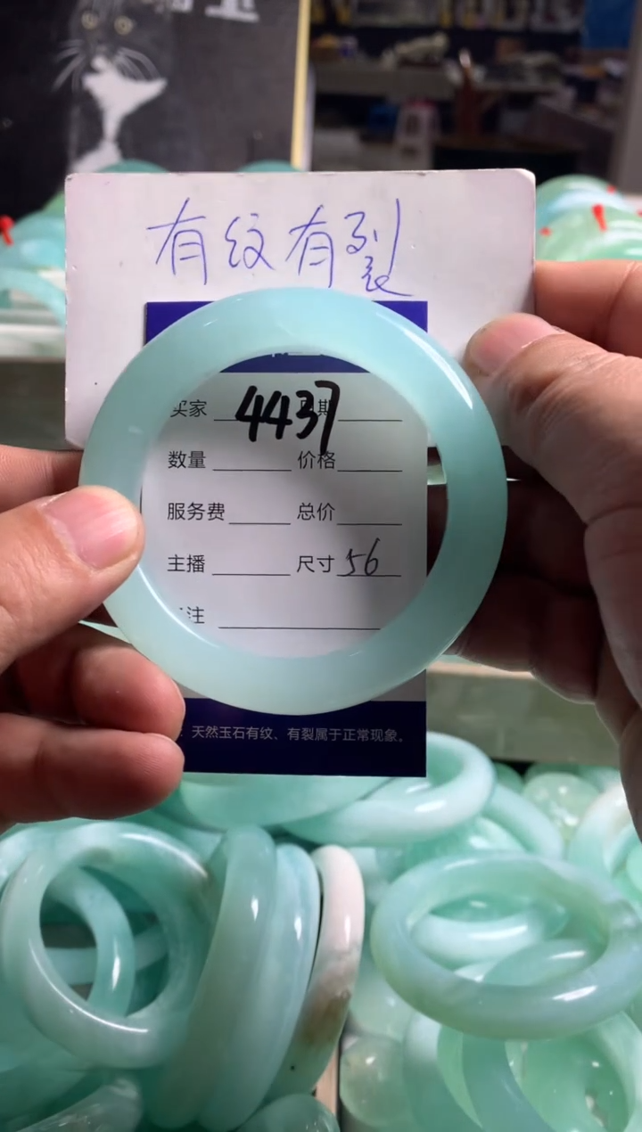 【闪购商品】蛇纹石玉手镯未镶嵌4437