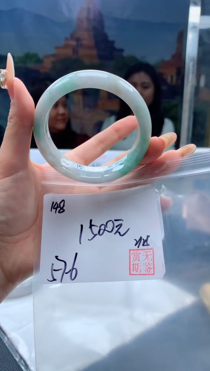 【闪购商品】定制翡翠未镶嵌毛货手镯需精细抛光/手镯148